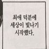 sickduck_0420