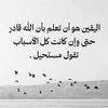 fatma.mahmoud.elm