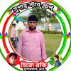 বাউল হালিম চৌধুরী
