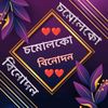 rasel123456789057