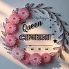 hu__maira1