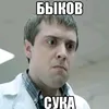 rokkash