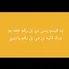 saif.lha.saif