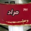 .71129426