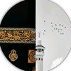 al.quran464