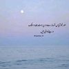 maham.mehar78