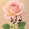 nawara_zuhair