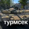 turmsek778646