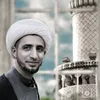 سواد | الشيخ علي المياحي