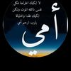 7ouii6