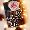 hanane19763