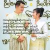 7phyophyu