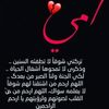 om.mohamed7948