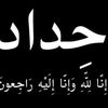 abass.karim7
