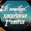 anton.erofeev7