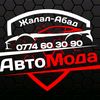 auto.moda_jld