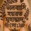 md.nurul.maih