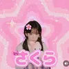 love588924