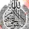 atieakhirzm