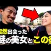 ryansuzuki654589