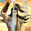 qin_chen132