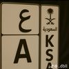 twix_966