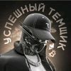 arbitrag_010