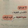 salwa2001_24