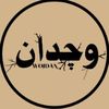 wojdandan.com