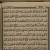 quran.elkarim81
