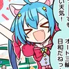 kuradocute