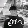 alzer_5154