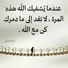firassat0