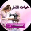 sewing872