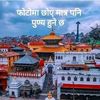 balkrishnasejuwa4