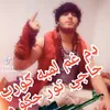 shanimtgir8