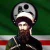 Ушурма аш Шишан