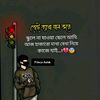 Prince  Ashik