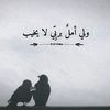 mouhameddalleji12