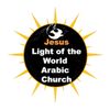 jesuslightofchurc