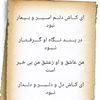 ☆👑  📚شعر📚🥀