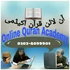 online_quran_academy092