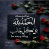 niema.muhamad6