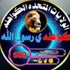 abirhum3