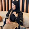 أم عبـدالله