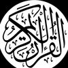 Quran translation 💫