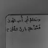 iir_r97
