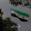 دمشق
