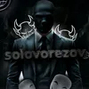 solovorezov