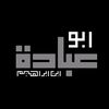 abu.ubadahh